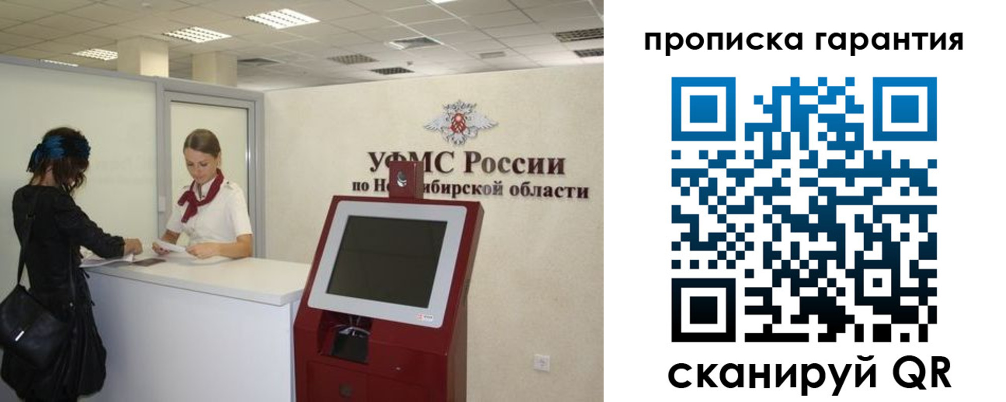 временная регистрация госуслуги в Рязани