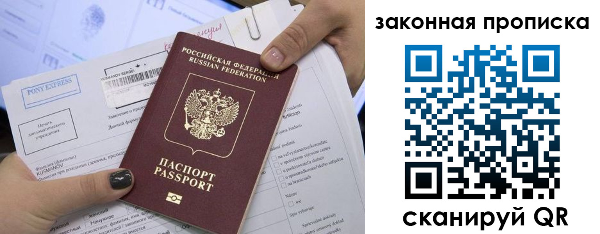 прописка иностранных граждан в Рязани