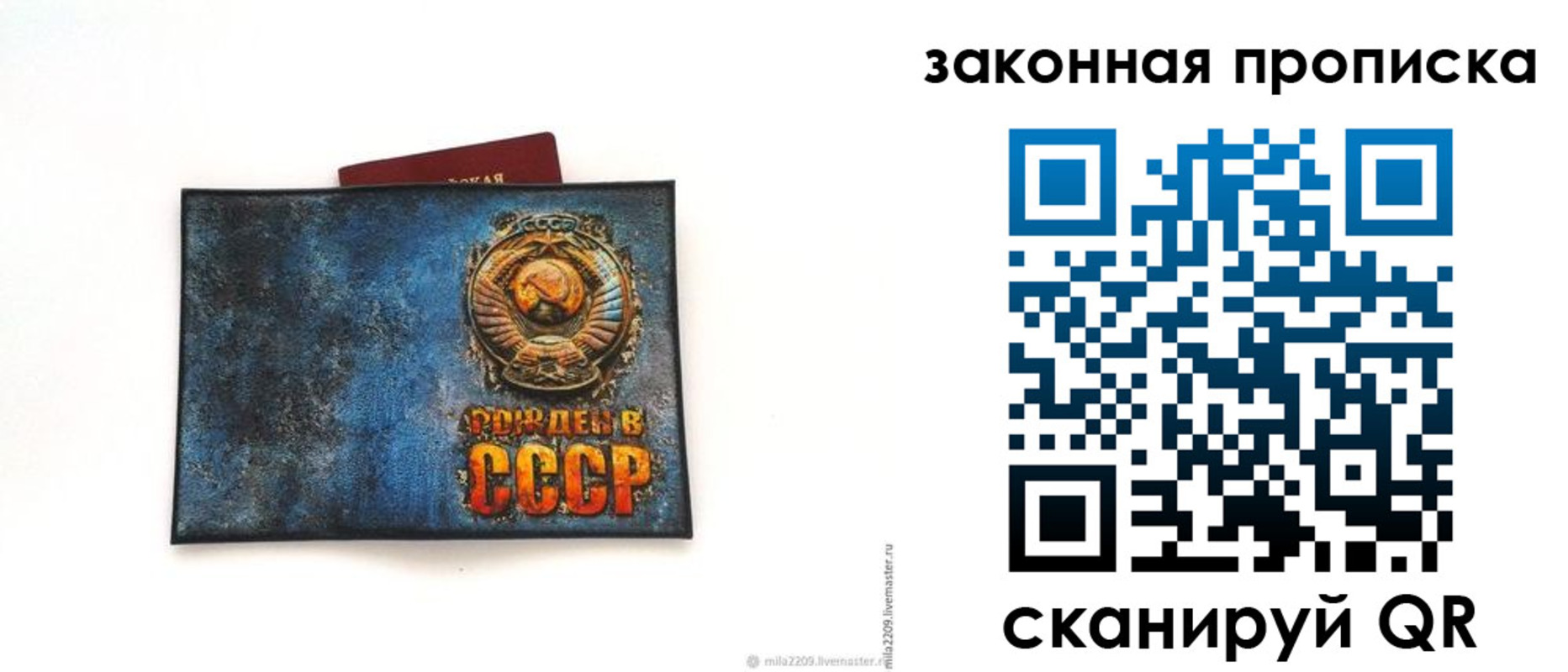 временная регистрация для всех в Рязани