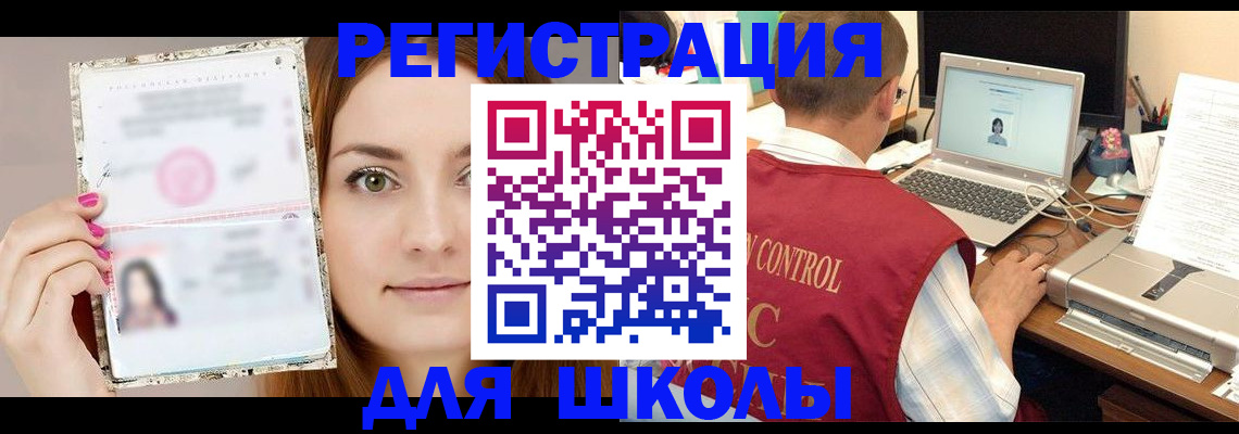 временная регистрация госуслуги в Рязани