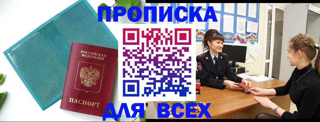 регистрация для школы в Рязани