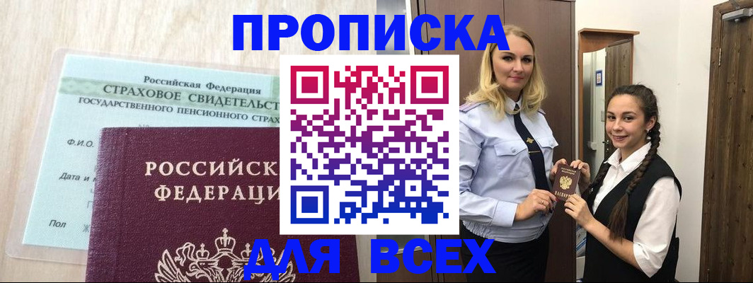 регистрация для школы в Рязани