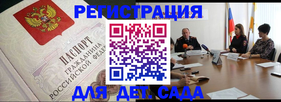 временная регистрация собственник в Рязани