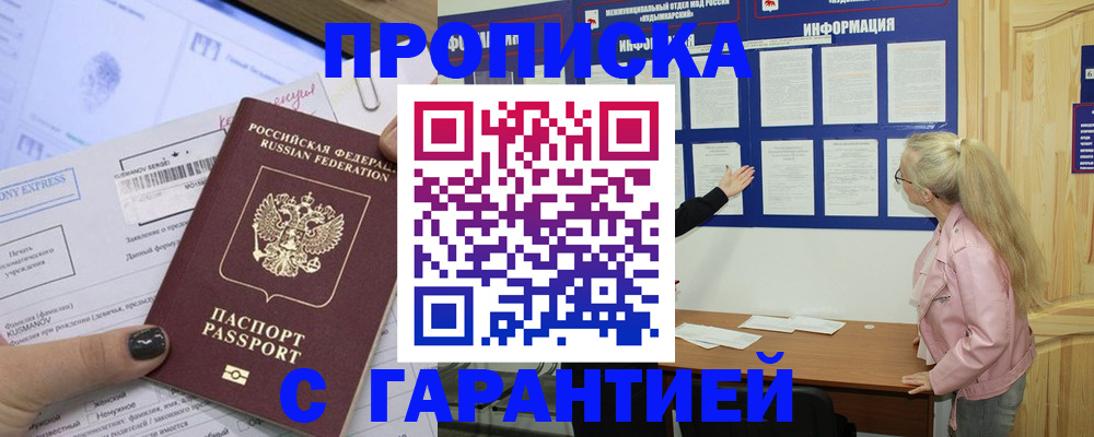 пропишу в квартире в Рязани