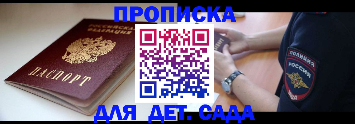 временная регистрация госуслуги в Рязани