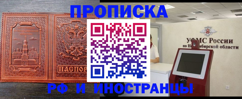 временная регистрация адрес в Рязани