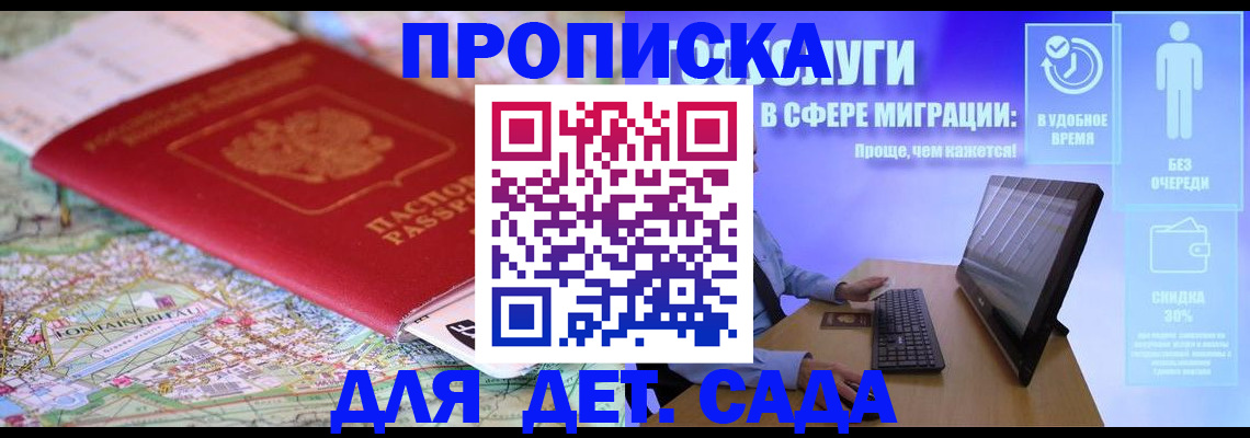 найти адрес прописки в Рязани